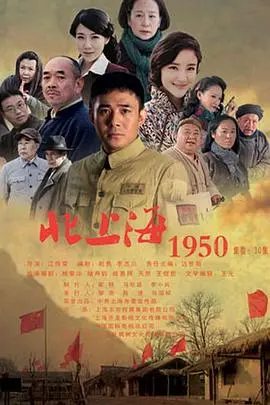 《硝烟散尽》：战后余生的挣扎，小人物的史诗