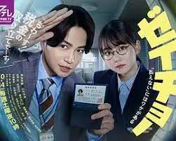 《税调》：揭秘“缴不了税”的真相，爆笑税务调查！