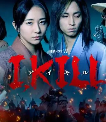 《杀即生》：一场无法逃脱的宿命轮回，人性在绝望中挣扎