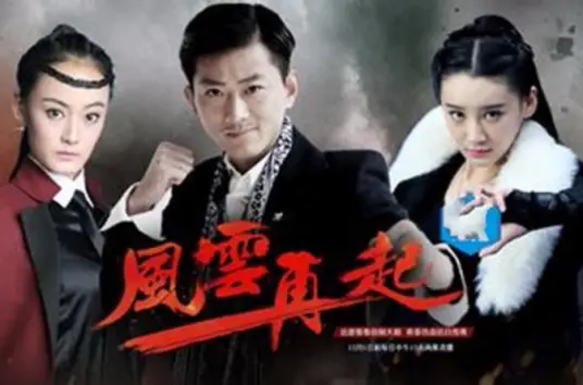 《谢文东3》：热血再燃！看一代枭雄如何崛起，书写另类江湖传奇！