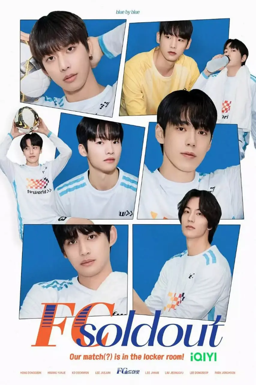 《全偶像足球队》：当偶像遇上足球，爆笑逆袭燃动绿茵场！