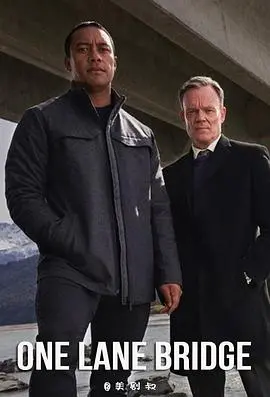 《单行桥》：迷雾重重的心理悬疑之旅，揭秘人性深渊的罪与罚 | 深度影评