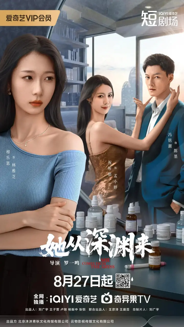 《她从深渊来》：惊悚悬疑之下，隐藏着对人性的终极拷问！