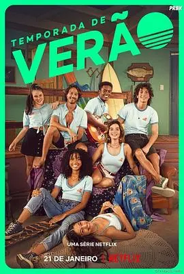 《炽热之夏》：欲望、谎言与救赎，一场地中海的烈火青春