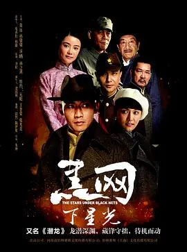 《潜龙》：黑帮大佬的退休生活，究竟是安稳还是腥风血雨？