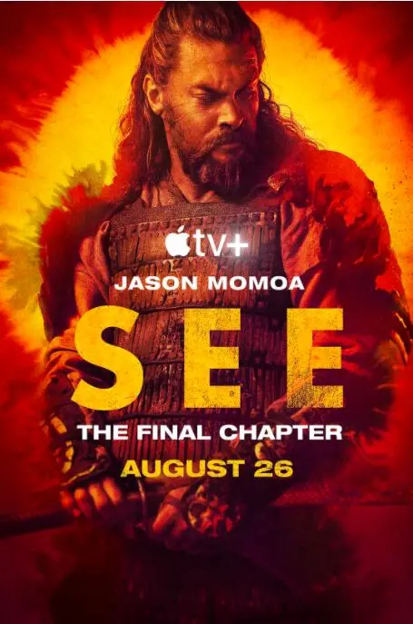 《看见 第三季》：末日之眼如何守护光明？深度解析黑暗中的人性与希望