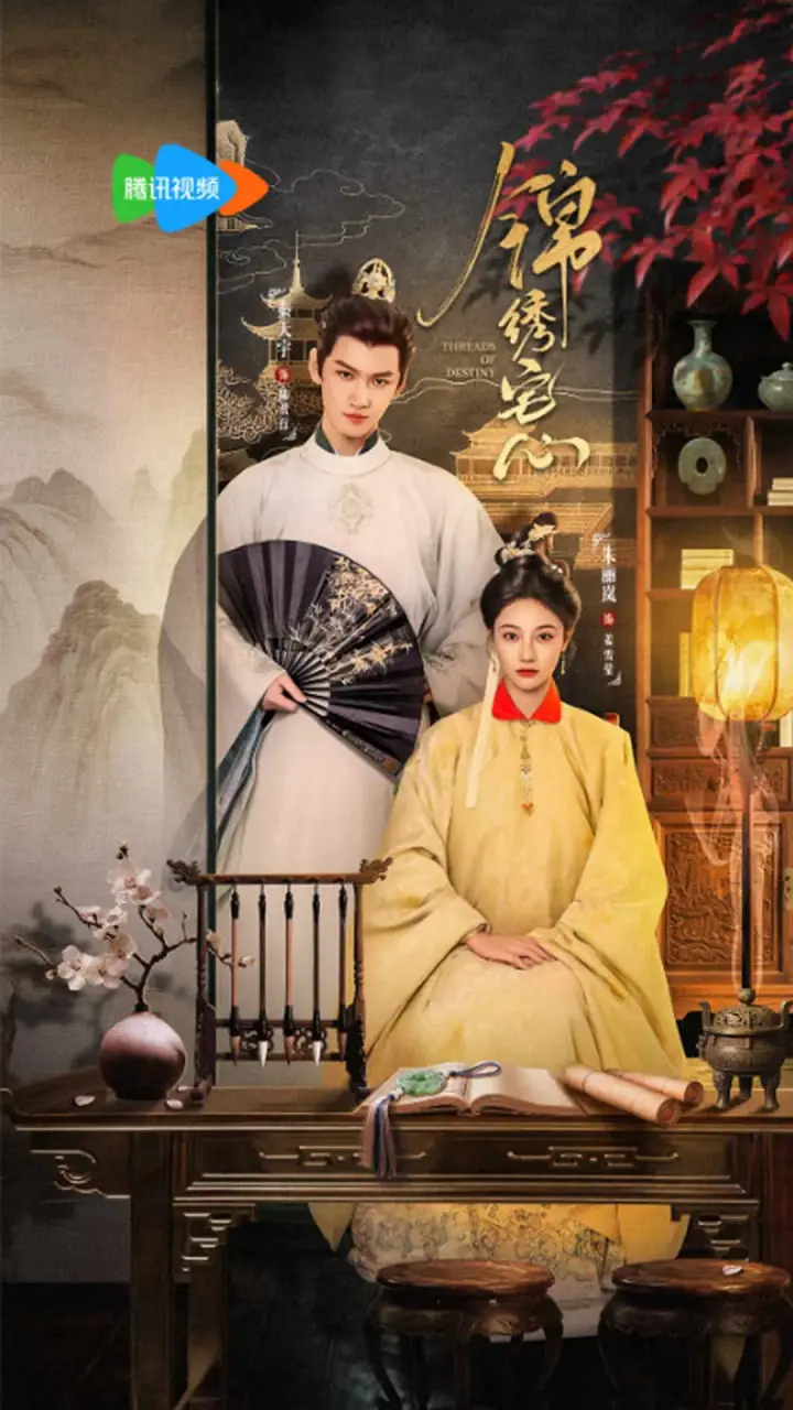 《锦绣宅心》：浮华背后的血泪史，豪门恩怨下的女性觉醒！