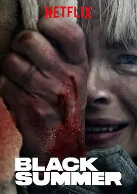 《黑夏 第一季》：丧尸末日下的绝望挣扎与人性光辉，一场直击灵魂的生死逃亡！